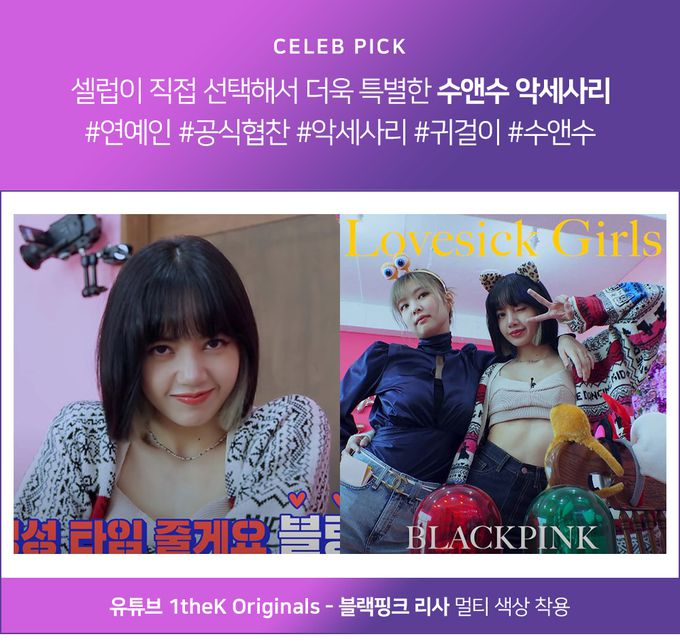 韓國 Soo&Soo - (925純銀)璀璨彩石項鏈-BLACKPINK LISA同款