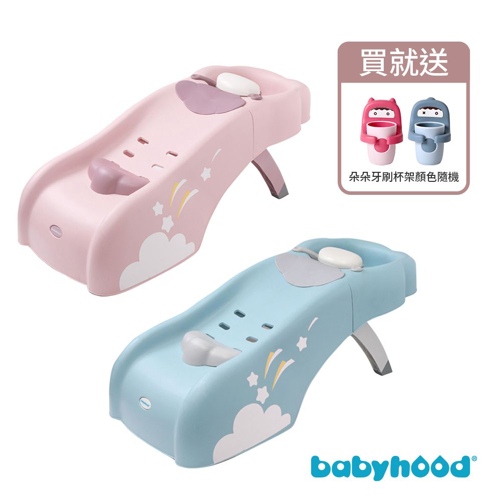 Babyhood - 艾雲洗頭椅 承重75KG贈朵朵牙刷杯架-粉色