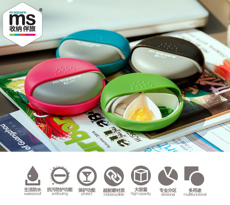 OOU - 多功能收納盒六分隔-桃紅