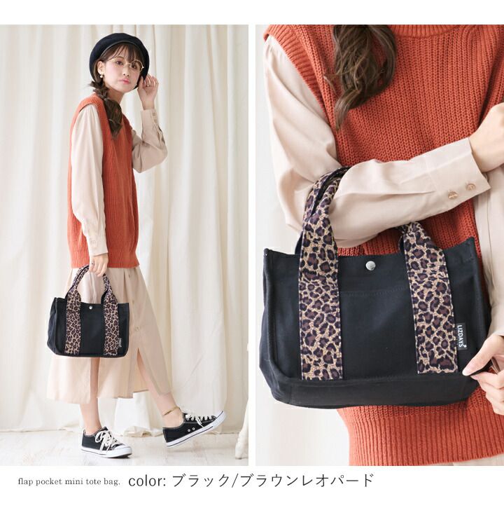 日本 LIZDAYS - 大容量多夾層帆布托特包-撞色-豹紋x黑 (28x20x12cm)