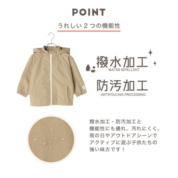 日本 b-ROOM - 潑水加工 連帽2WAY防風外套(附收納袋)-恐龍-軍綠