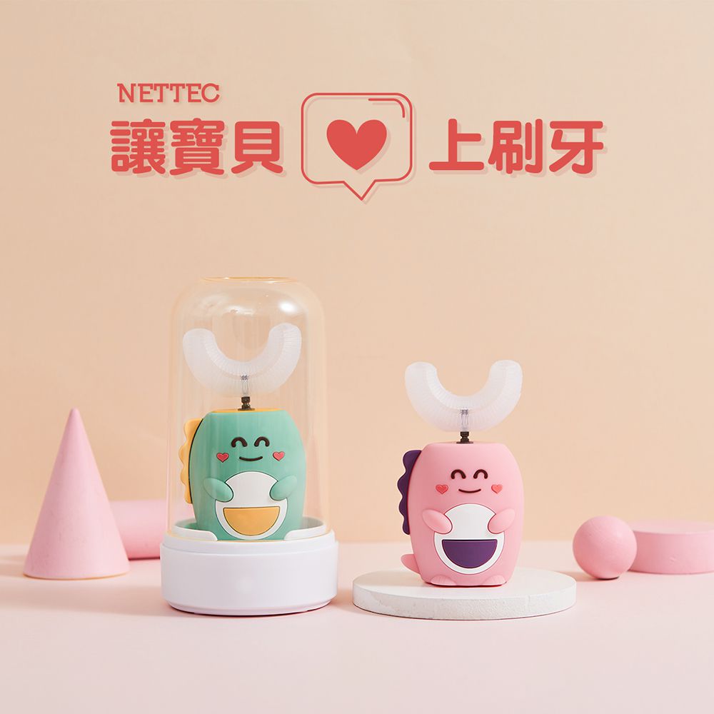 U型恐龍造型兒童電動牙刷(附U型刷頭+長柄型刷頭)-粉紅
