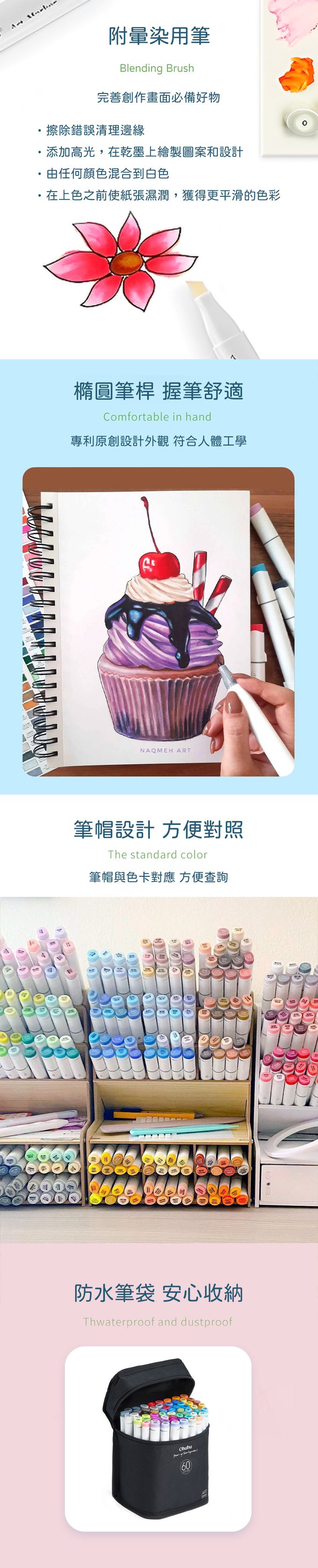 Ohuhu - Oahu  60色雙頭酒精性麥克筆套組