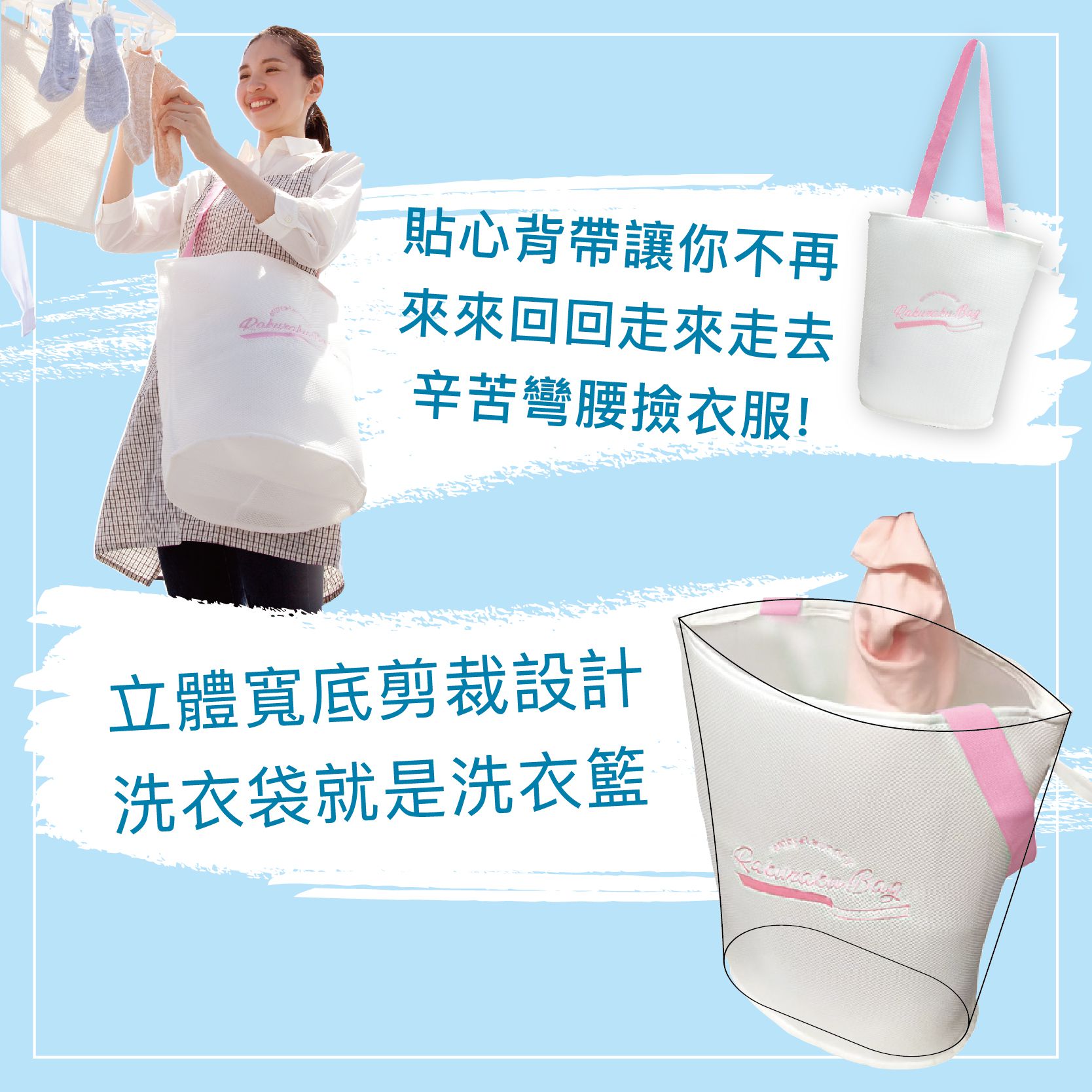 日本 alphax 喜衣袋 - 洗衣袋-粉紅 (160g)-約長43cmx 寬42cmx 高25cm