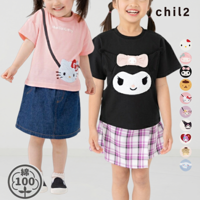 樂天榜上常勝軍》【日本 chil2】值得必收的童裝品牌，超可愛角色亮片款！