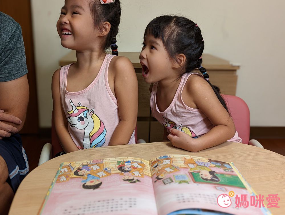 我愛上學：第一天去上學