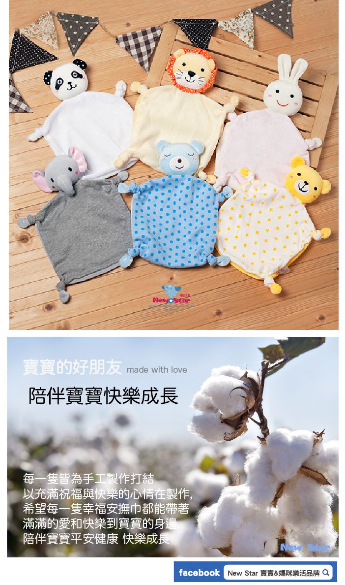 NEW STAR - 經典可愛動物嬰兒安撫巾/口水巾-可愛獅-米色 (18*18CM)