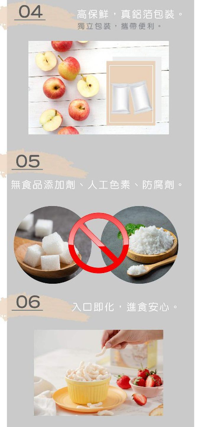 脆妮妮 nutrinini - 瑞思小米條-蘋果甜菜根(新包裝)-20g