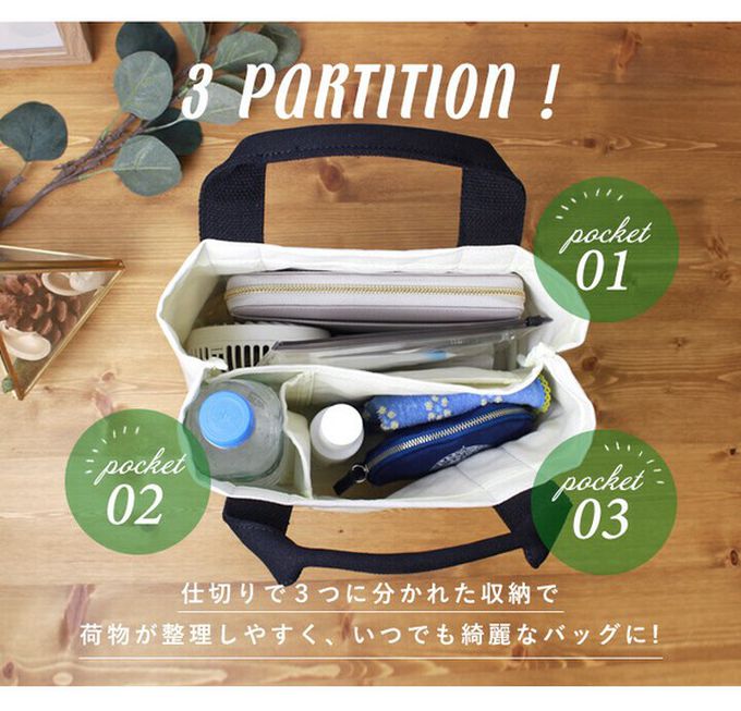 日本 LIZDAYS - [樂天No.1] 輕便分隔帆布托特包-斑點-米白