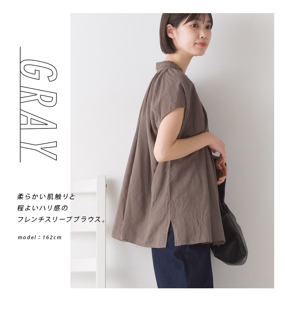 日本 OMNES - 微透膚棉麻涼爽短袖上衣-深灰