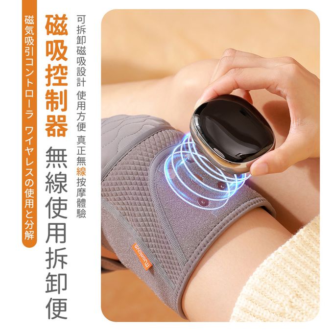 Muselove - 智能多功能震動恆溫關節按摩器 溫感按摩護膝套 (膝蓋/肩/手肘通用)