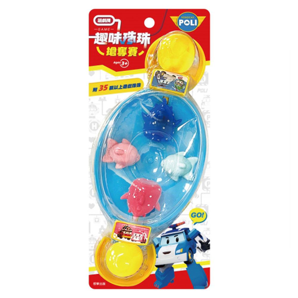 趣味珠珠搶奪賽-波力