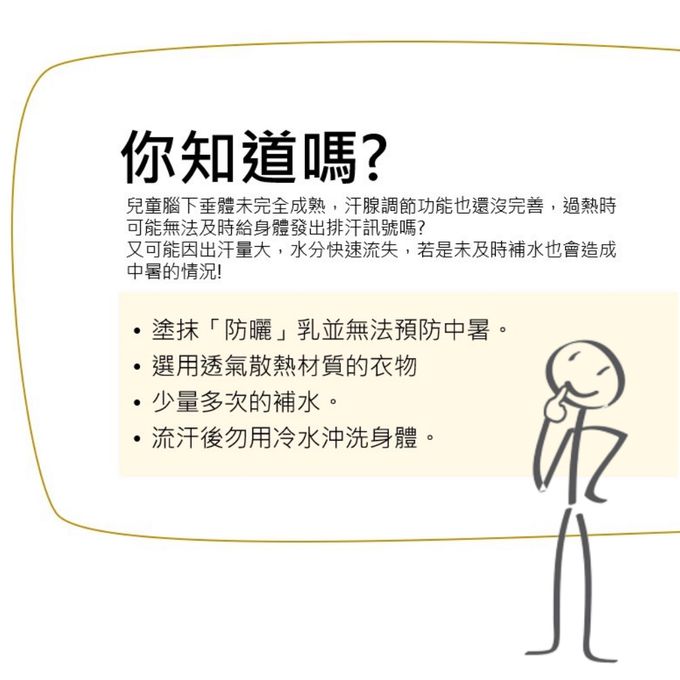 Sunday Afternoons - 兒童抗UV雙面圓盤帽-鳥語花香