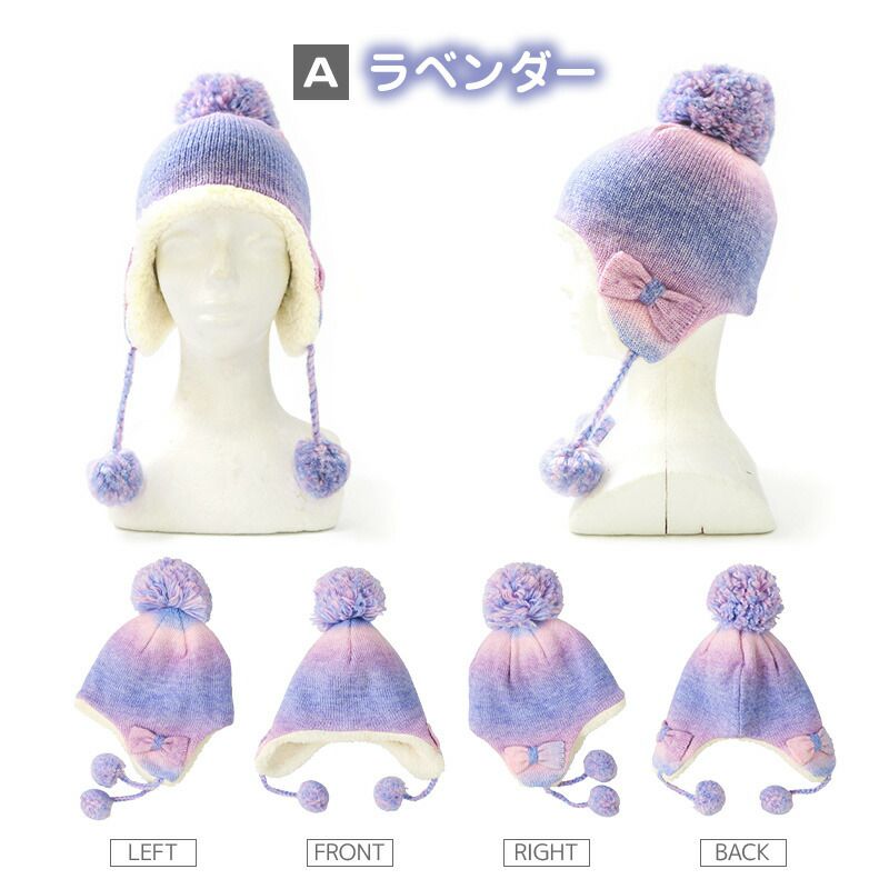 日本 ZOOLAND - 防寒刷毛針織保暖帽-素面-水藍 (頭圍50~54cm)