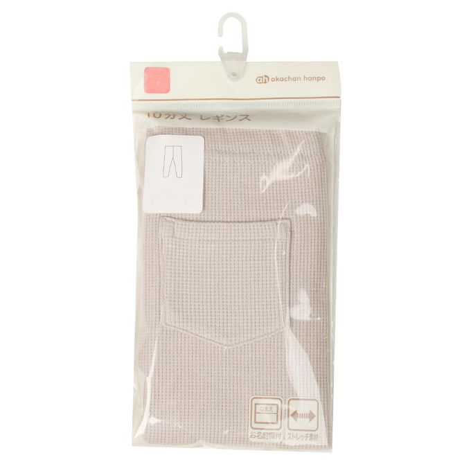 akachan honpo - 10分內搭褲-華夫格-灰色
