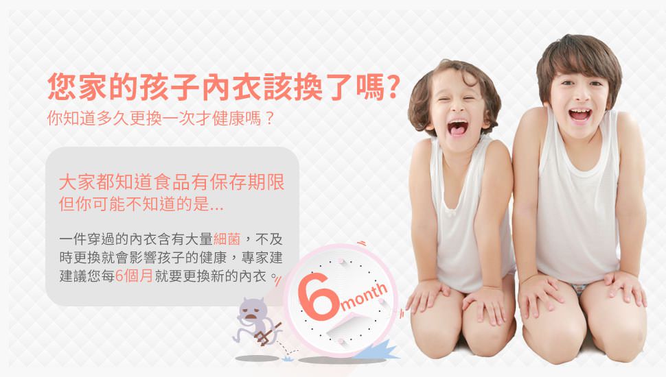 Annypepe - 學生成長型抗菌吸排瓢蟲肩帶型內衣-粉