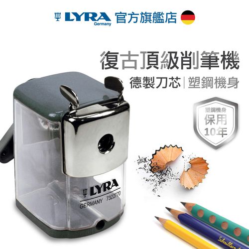 復古頂級削筆機