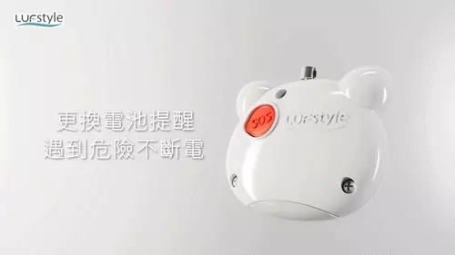 １２０高分貝爆音警示⚠【Buzzer B】可愛動物防身警報器