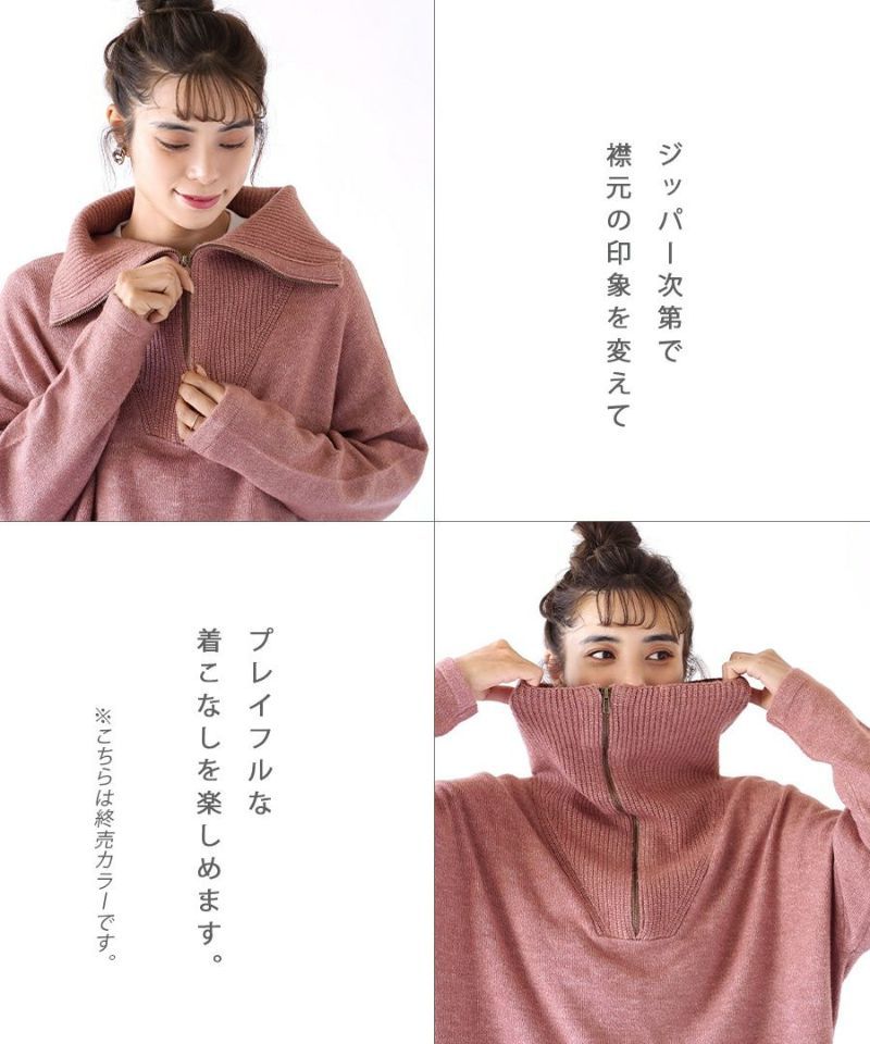 日本 zootie - 率性拉鍊翻領針織上衣-活力黃