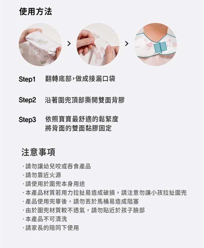 MOTHER-K - 小淘氣拋棄式柔軟圍兜(20入)