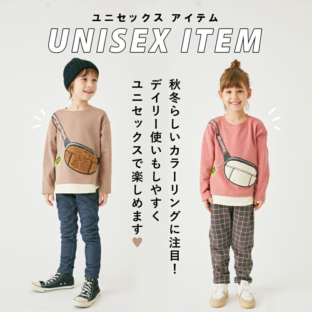 日本 evercloset - 絨毛小包裏起毛長袖上衣-象牙白