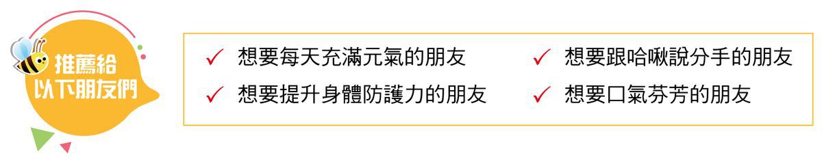 Comvita - 限時優惠組 草莓蜂膠蜜糖露200mlx2瓶  (2022.07)-200ml