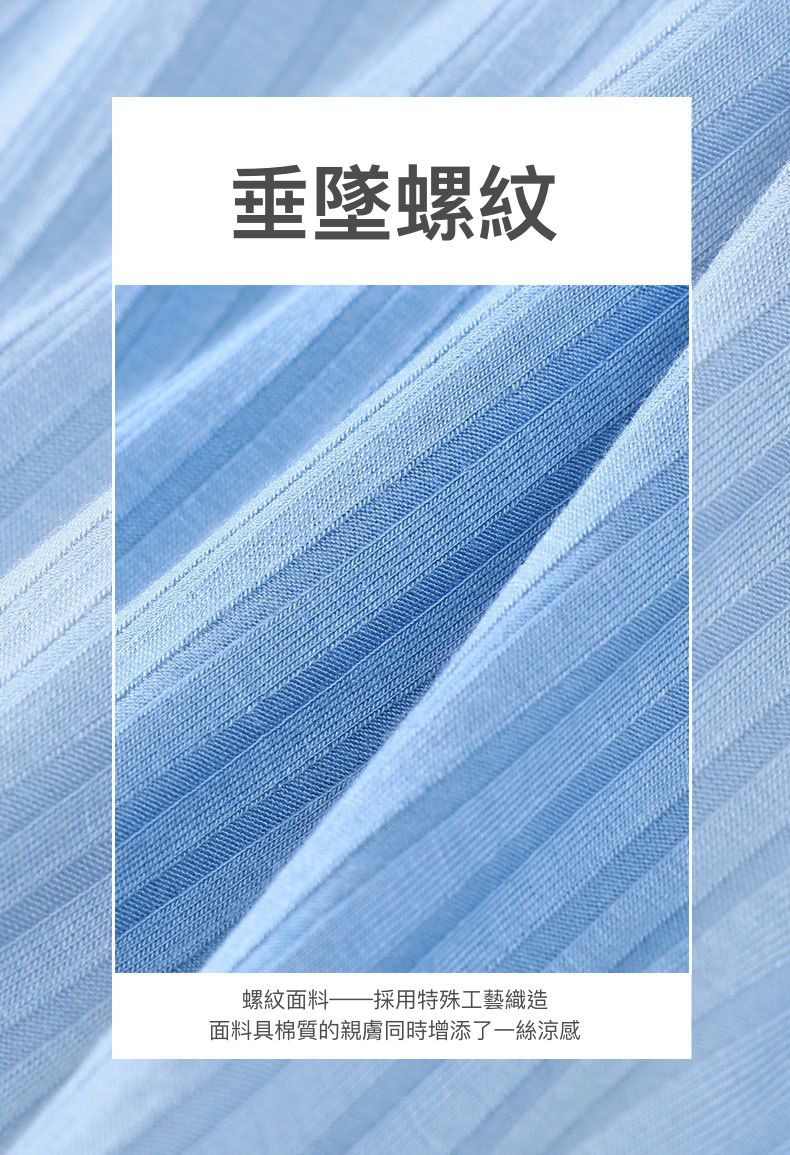 MAMDADKIDS - 螺紋短袖套裝/家居服-笑臉-藍色