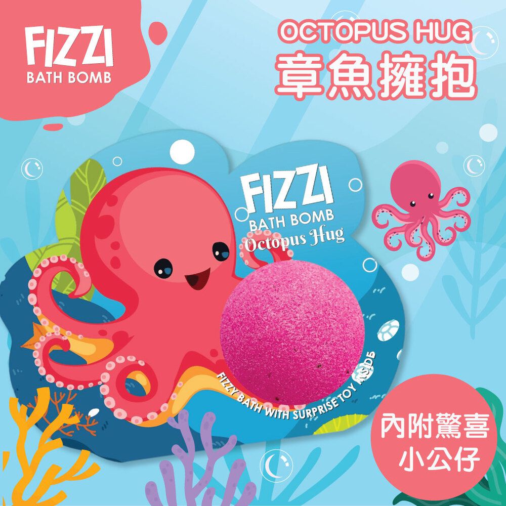 泰國SABOO - 炫彩護膚沐浴球100G-海洋可愛生物-OCTOPUS HUG 章魚擁抱[內附驚喜小玩具]