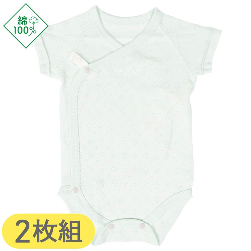 短袖包屁衣2件組-按扣款鑽石-綠色 (50~60cm)