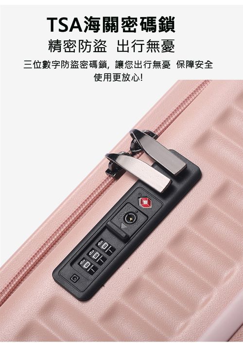前程樂旅行李箱-前開式-綠色