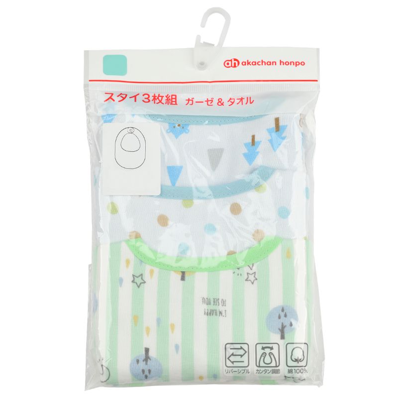 akachan honpo - 雙面毛巾布&棉紗圍兜3件組-藍色 (70cm～95cm)