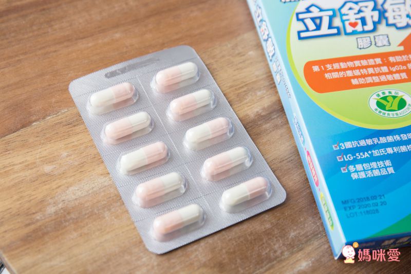 挑戰雙11最低價！加氏立舒敏益生菌 通過國家認證！