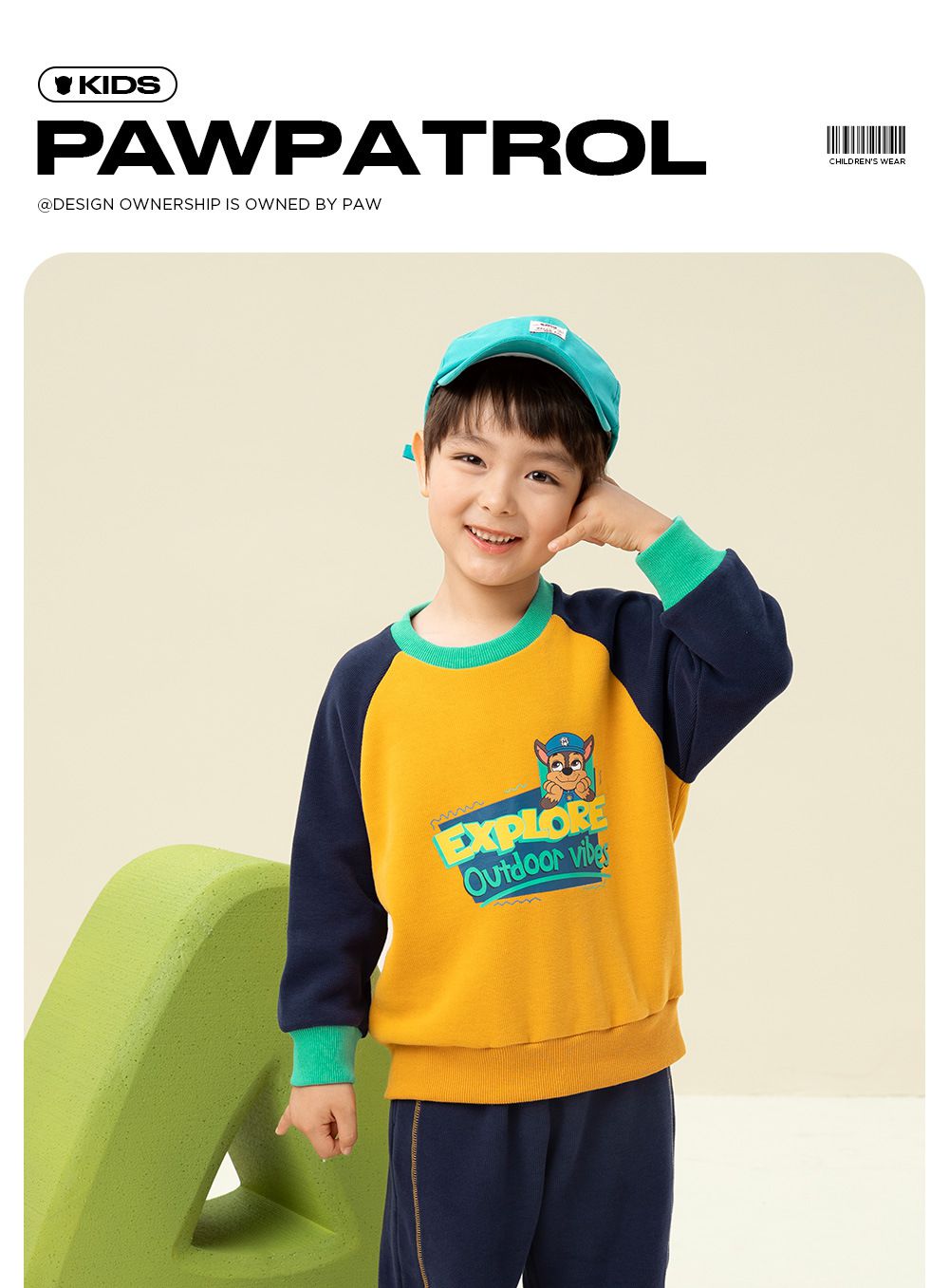 卡通汪汪隊圓領拼色長袖套裝-卡通人物阿奇-黃+深藍