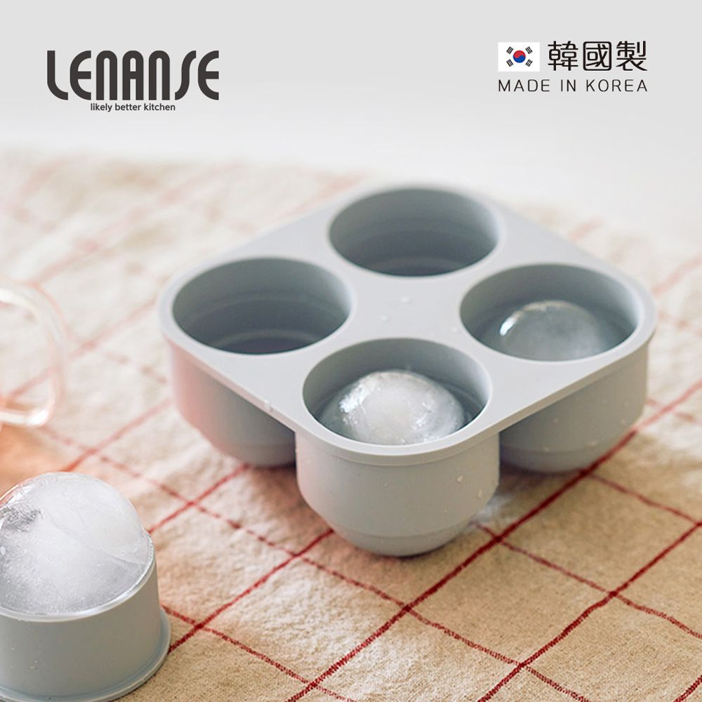韓國 LENANSE - 韓國製4格圓形冰球製冰盒附蓋 (7cm)