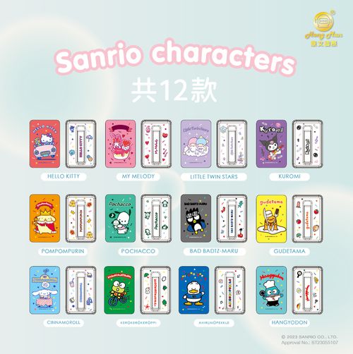 磁吸無線充行動電源-碎花帕恰狗