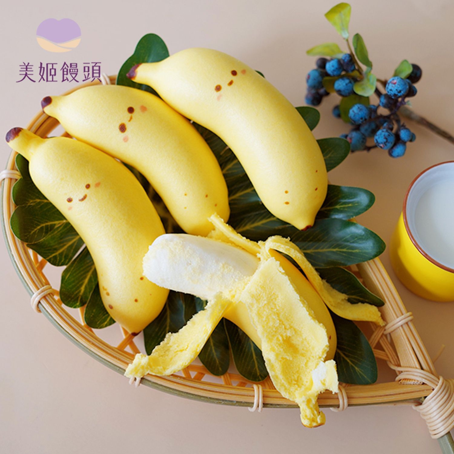 美姬饅頭 - 剝皮香蕉牛奶造型饅頭-6入-30g/顆