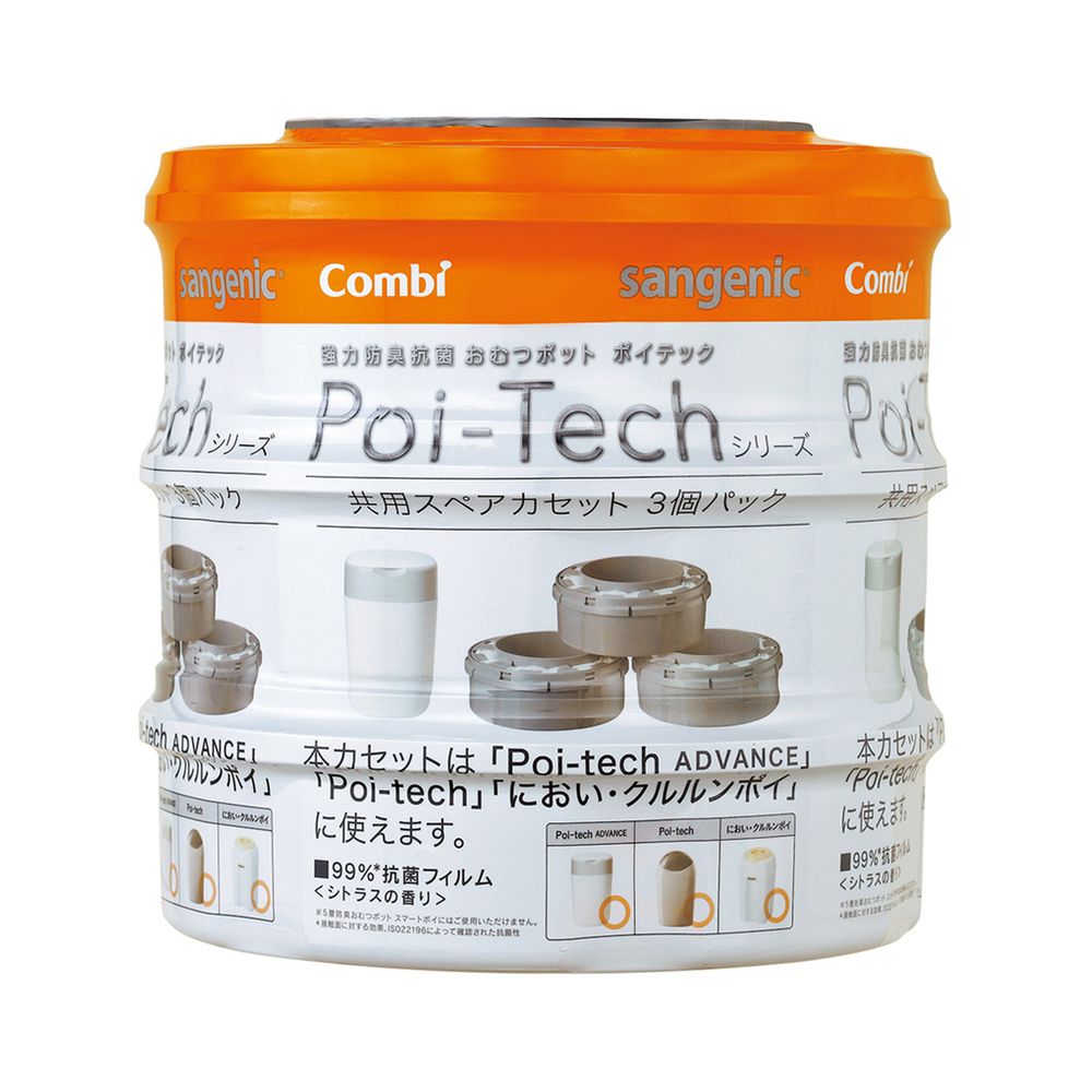 日本 Combi - Poi-Tech Advance尿布處理器膠捲-3入組