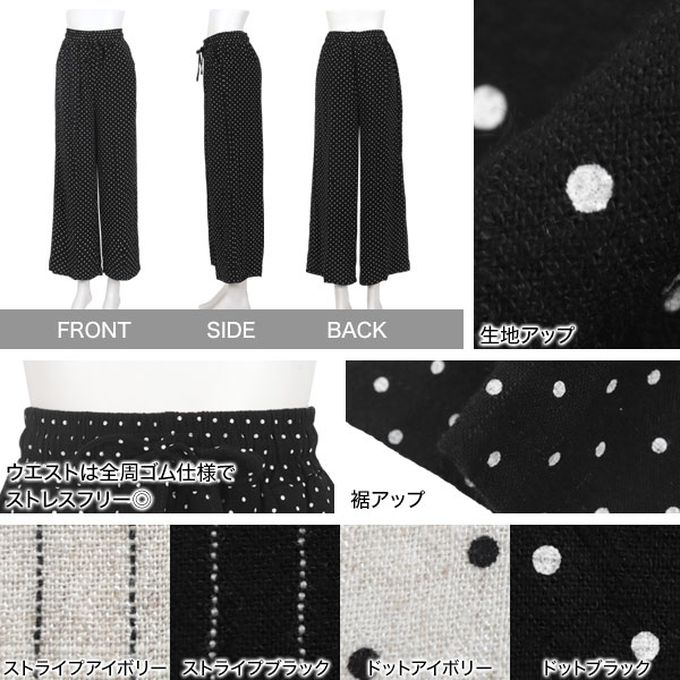 日本 Kobe Lettuce - 清爽棉麻鬆緊休閒寬褲-水玉-黑 (F)