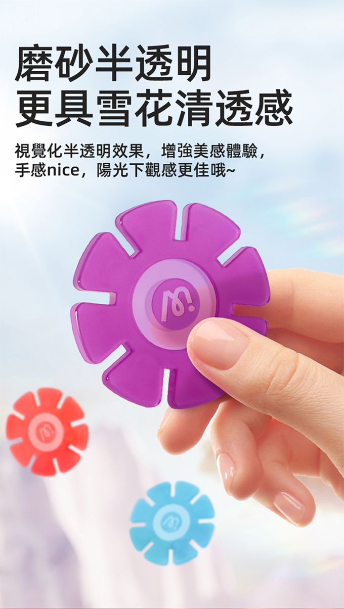 MiDeer - 多彩透光雪花片(200片)