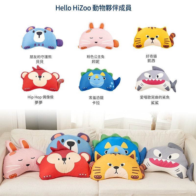 正韓Hello HiZoo - 純手工製動物夥伴防蟎抗菌兒童枕/透氣枕/護脊/護頸枕(大款)-害羞龍