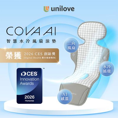 unilove 英國 Cova AI水冷風扇推車涼墊｜戰勝寶貝高體溫