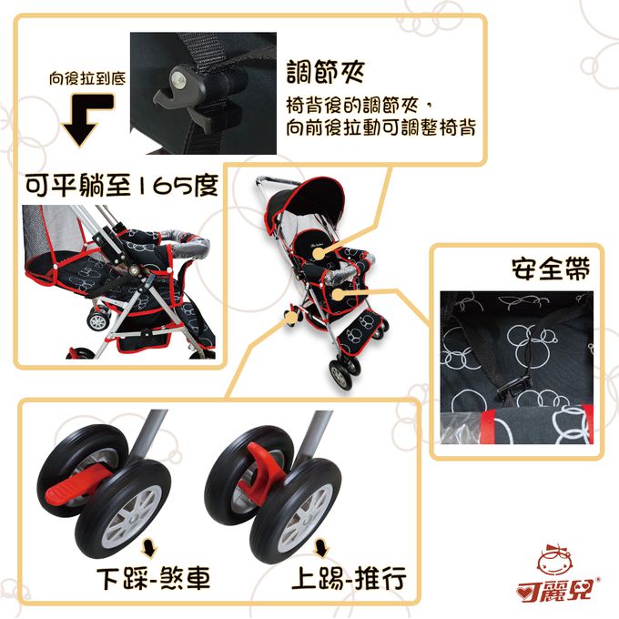 可麗兒 - 腳丫嬰兒手推車-紅色-重量4.5公斤