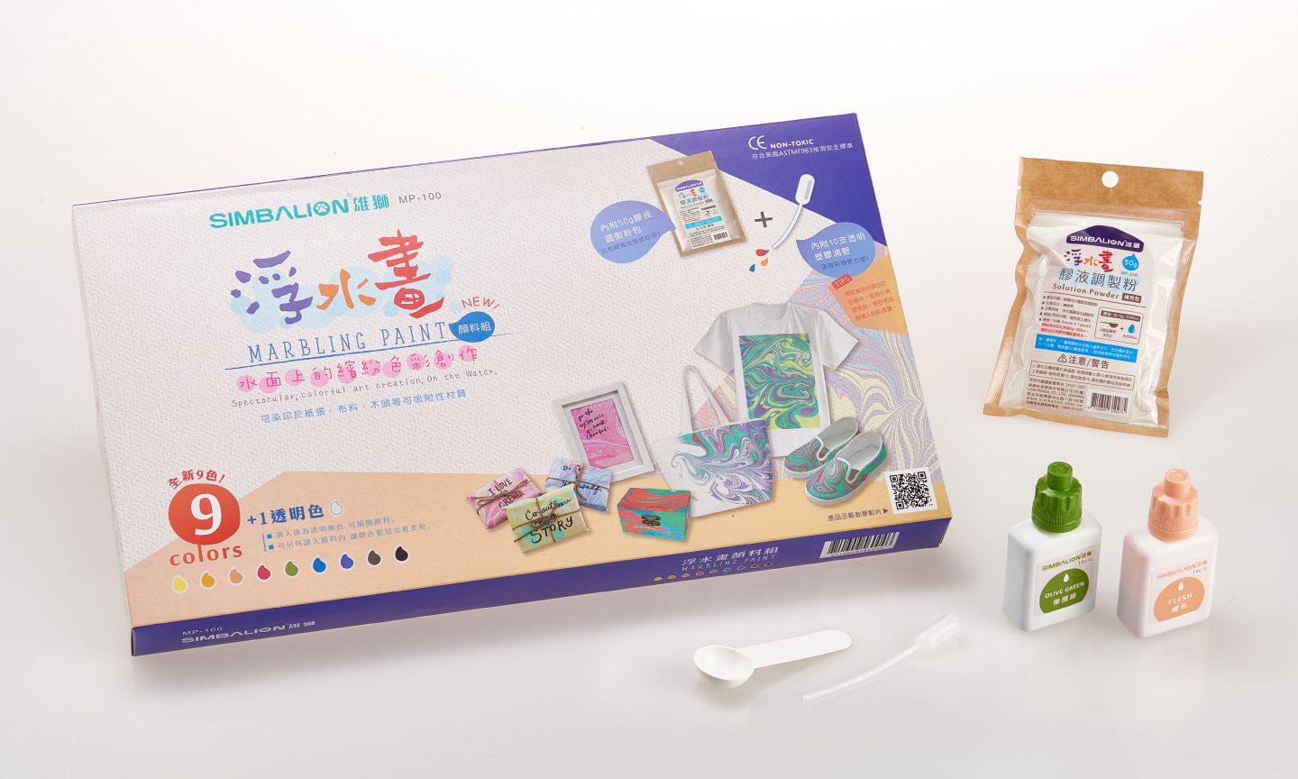 雄獅 SIMBALION - 浮水畫顏料組9+1色