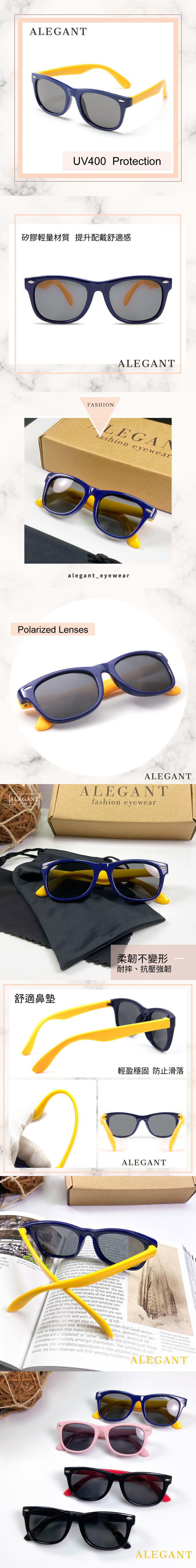 ALEGANT - 活力黃中性兒童專用輕量彈性偏光墨鏡│UV400太陽眼鏡