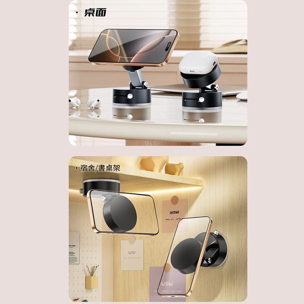(買一送一) 手動真空磁吸手機架/旅行自拍架可摺疊伸縮/車用導航手機架/免充電/贈磁吸貼片