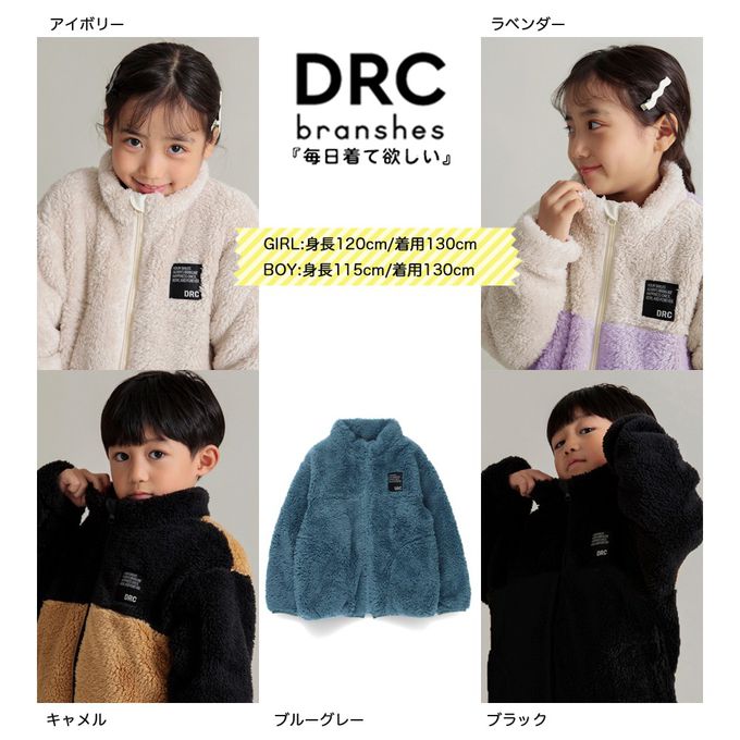 日本 BRANSHES - 泰迪熊絨毛保暖拉鍊外套-白x紫