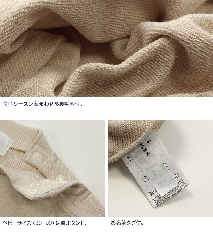 日本 Chil2 - miffy聯名 純棉印花長袖上衣-米飛點點-奶油杏