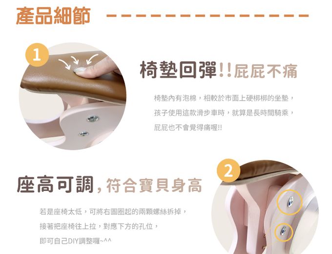 荷蘭 New Classic Toys - 木製平衡滑步車/學步車 - 香草奶昔