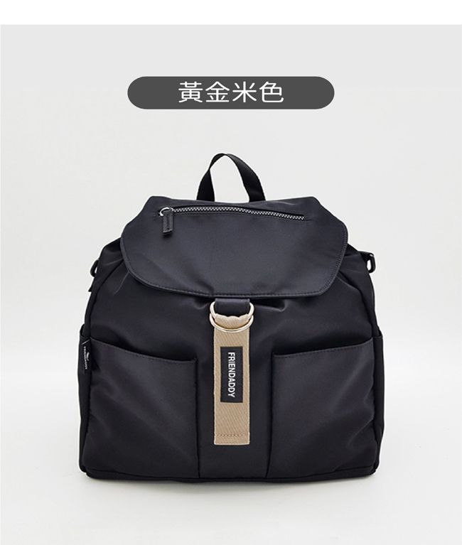 韓國 Friendaddy - 輕巧時尚後背包 - 焦糖色 (多用途媽媽包)