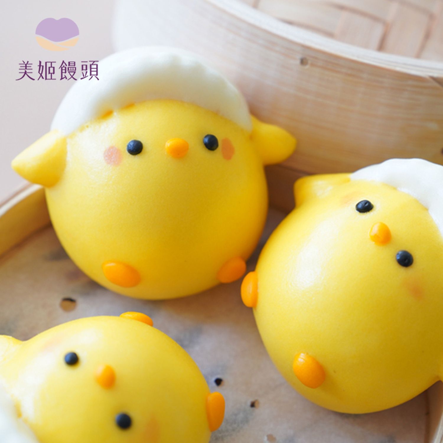 美姬饅頭 - 早安小雞鮮乳奶黃包-6入-50g/顆